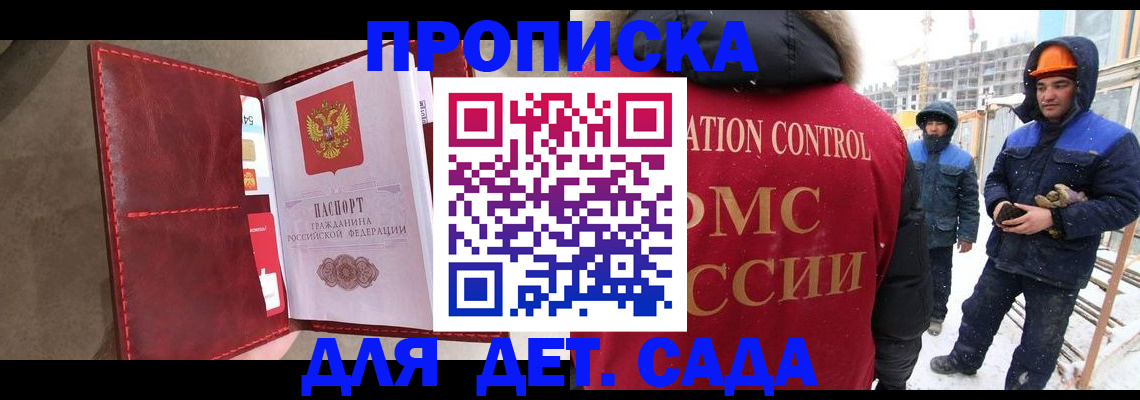 найти адрес прописки в Рассказово